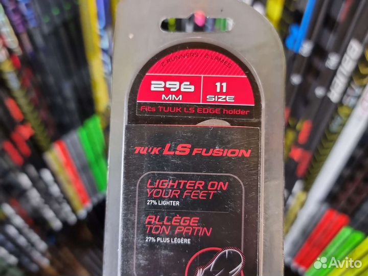 Лезвия для коньков под курок Bauer LS Fusion SR