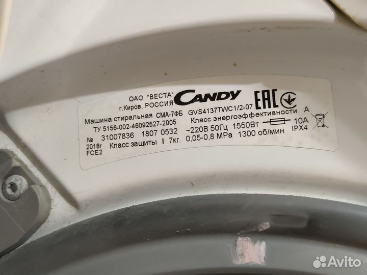 Стиральная машина Candy 7кг