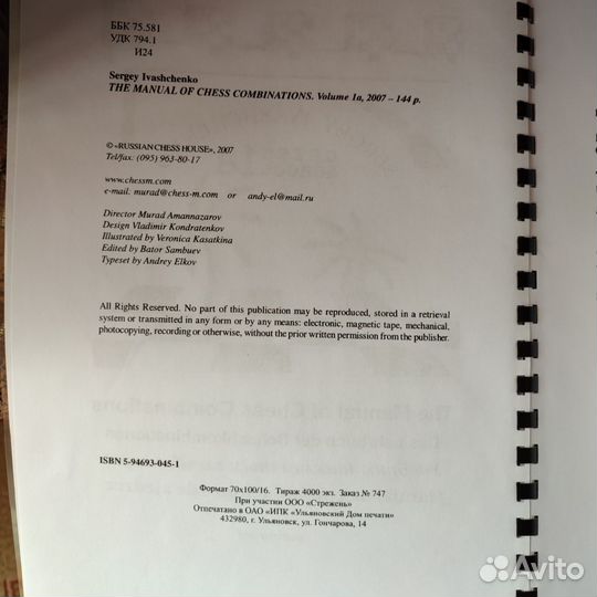 В отличном состоянии