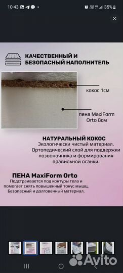 Матрас детский 160 80 новый