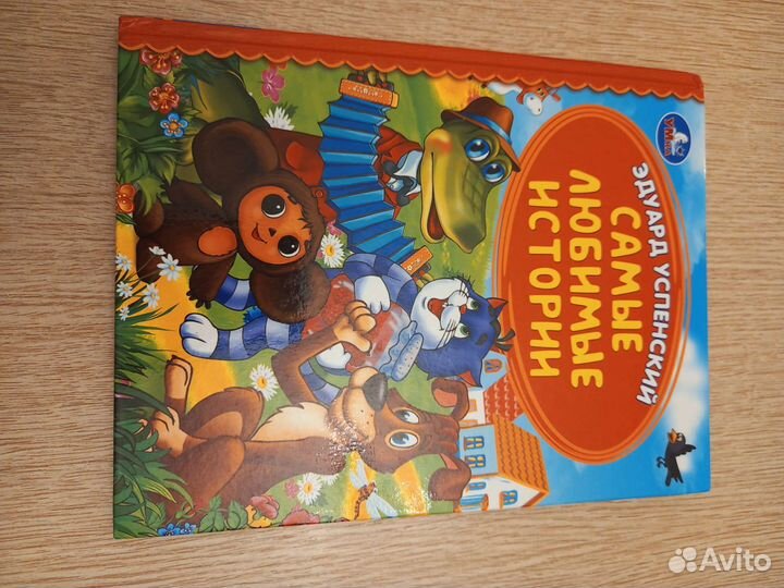 Набор книг для малышей