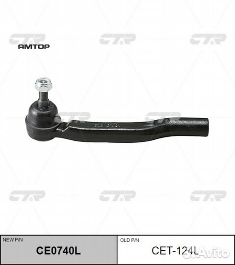 CTR CE0740L Наконечник рулевой toyota estima ACR30