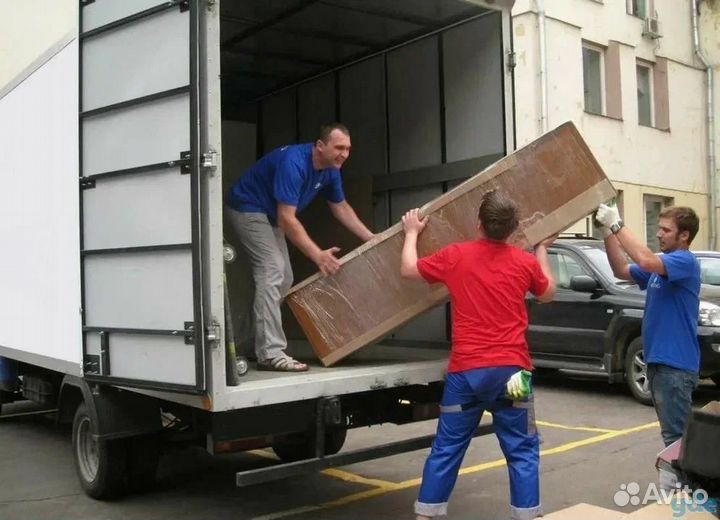 Переезды Грузчики Грузоперевозки