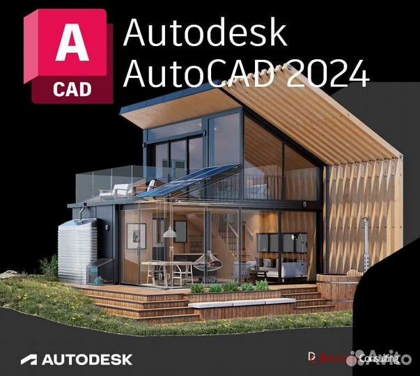 Autocad 2024 - 2020 Mac M2 / M1 / Intel / Лицензия