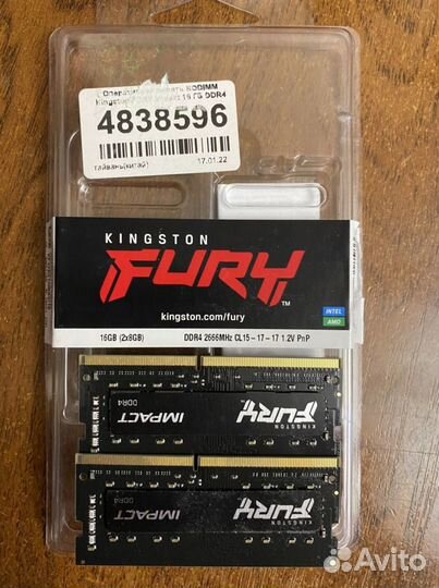 Оперативная память