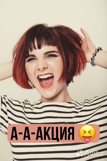 Уроки вокала очно и онлайн