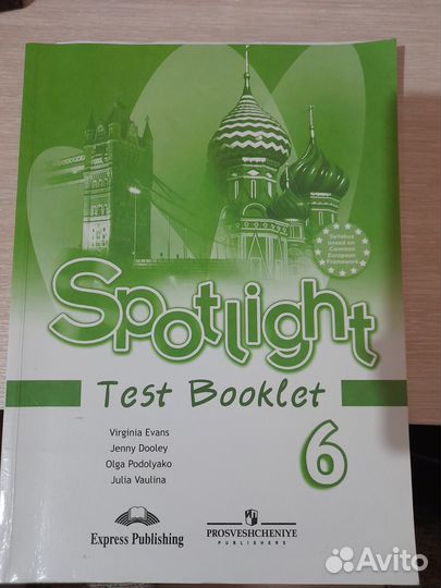 Test booklet 6