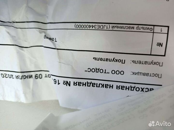 Фильтр масляный для yamaha 1JDE34400000