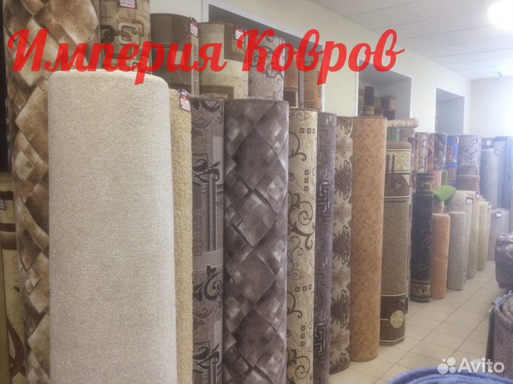 Ковровые дорожки,паласы,ковролин,детские ковры
