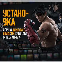 Установка любых программ и игр на MacOS и Windows, Орехово-Зуево