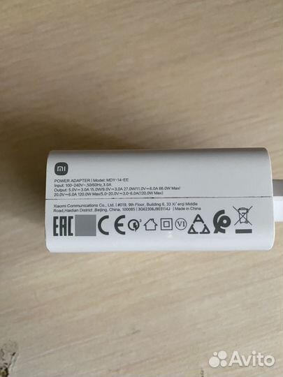 Блок для зарядки