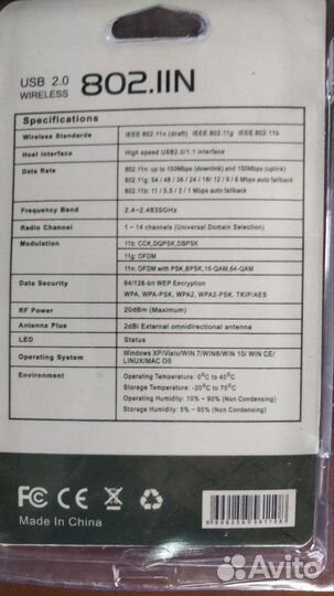 Usb wifi адаптер с антенной