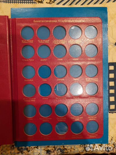 Альбом и листы серии коллекционер