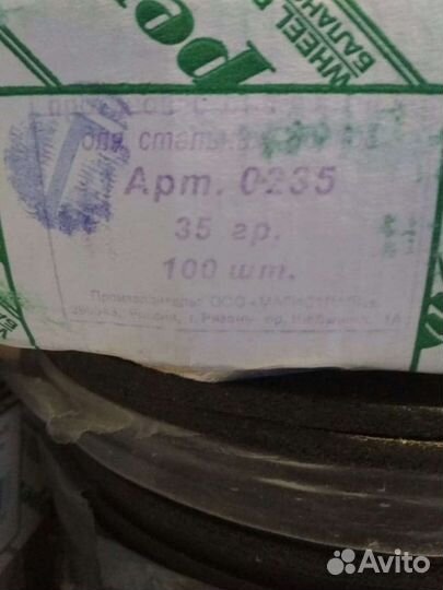 Груз балансировочный