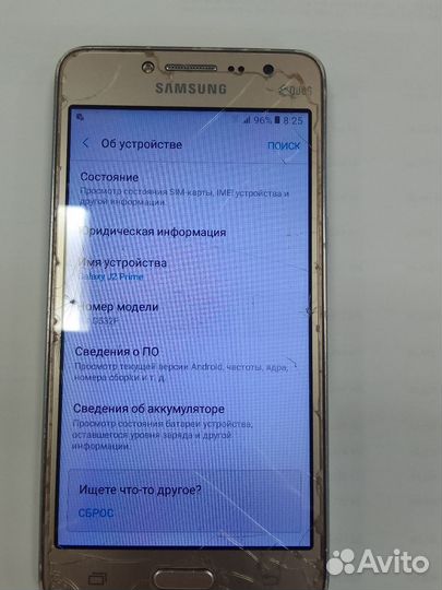 Samsung Galaxy J2 (2017), 8 ГБ