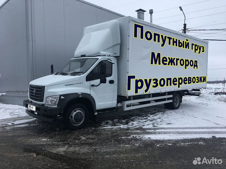 Грузоперевозки Попутный груз