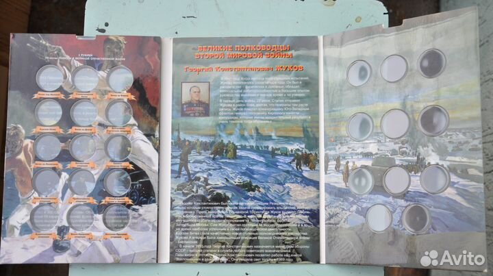 Альбом 70 лет победы и крымские сражения