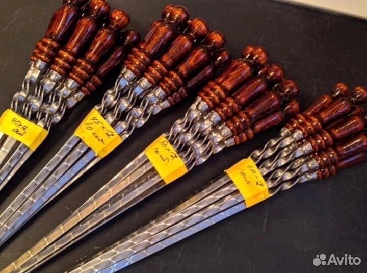 Шампура с деревянной ручкой