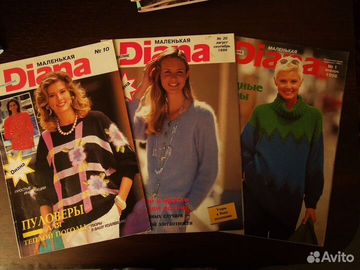 Журналы по вязанию Бурда Диана,и другие