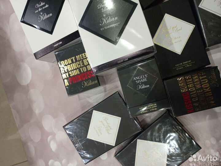 Килианы в наличии