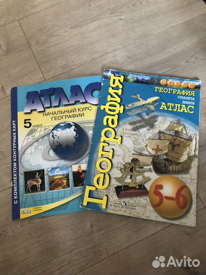 Атласы по географии 5 класс