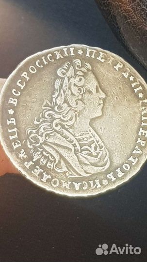 Полтина 1727г Пётр II