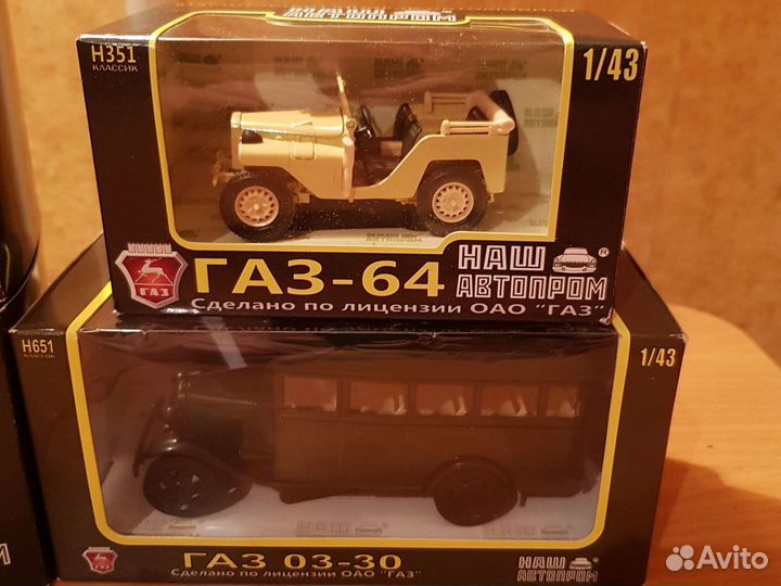 Модели наш автопром 1:43