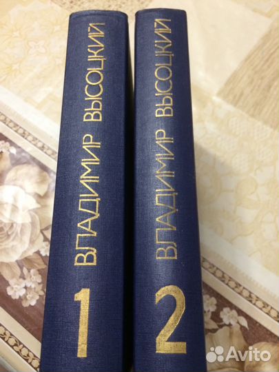 Владимир Высоцкий