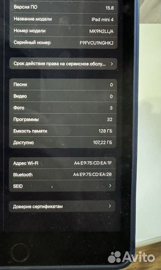 iPad mini 4 128gb wifi