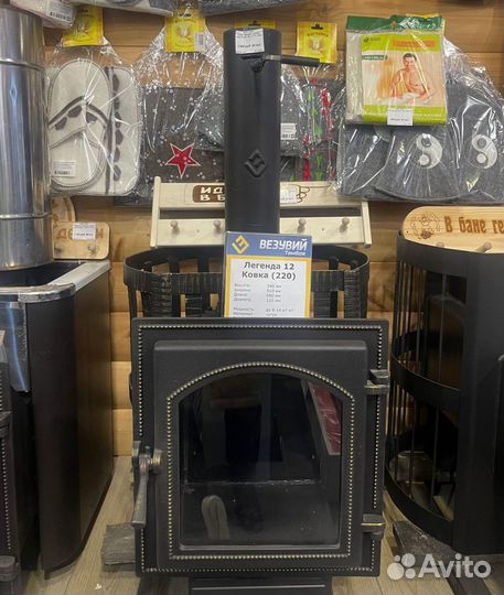 Банные печи расспродажа склада
