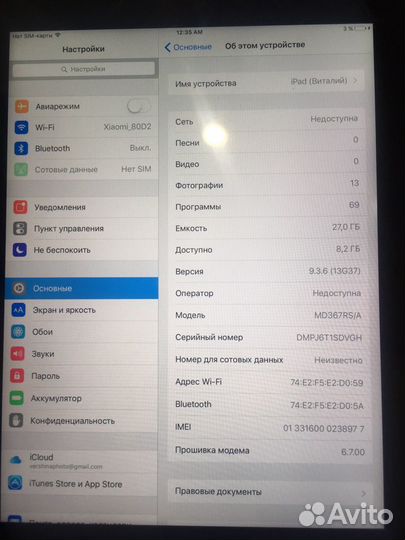 Apple iPad 3 32Gb Wi-Fi