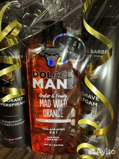 Подарочный мужской набор дольче милк