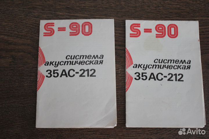 Акустические колонки бу