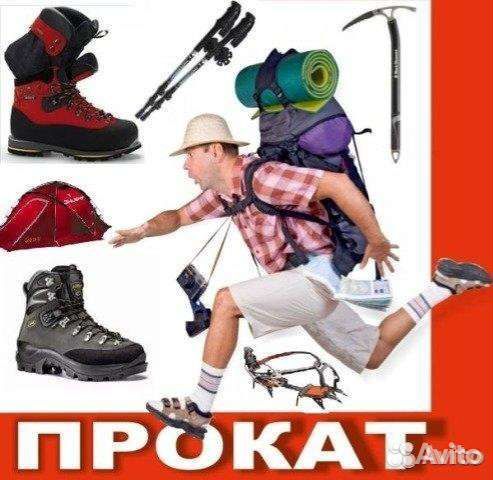 Вместительный