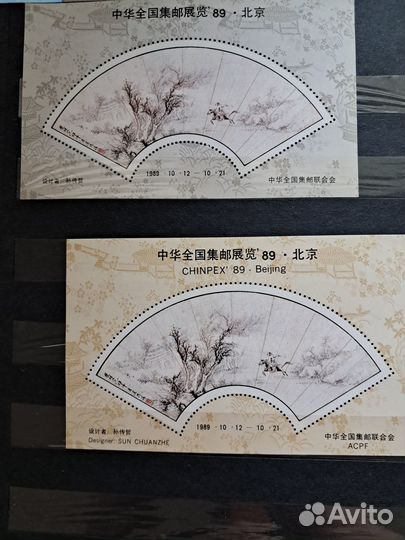 Марки. Блоки много