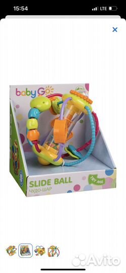 Развивающие игрушки