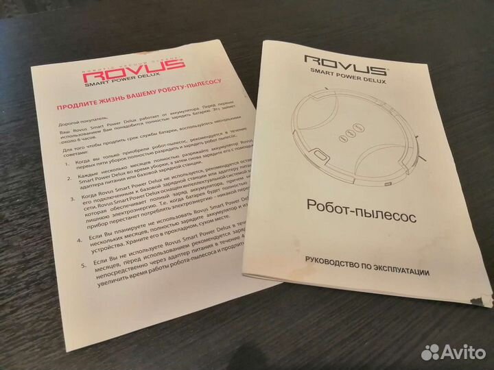 Робот-пылесос Rovus Smart Power на запчасти