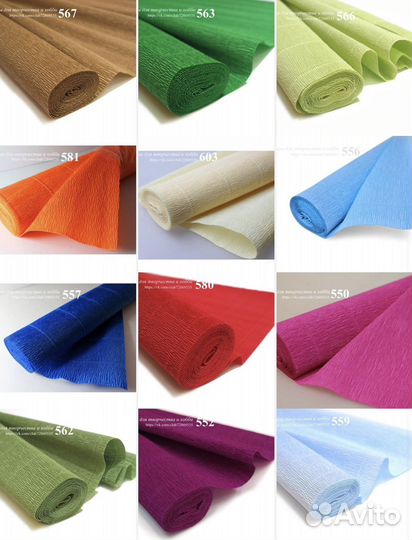 Гофрированная бумага, цветы для творчества