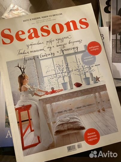 Журналы Seasons
