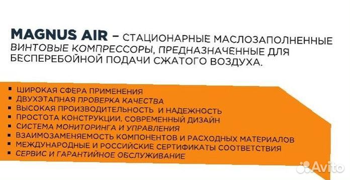 Винтовой компрессор aa1-11a eco ld