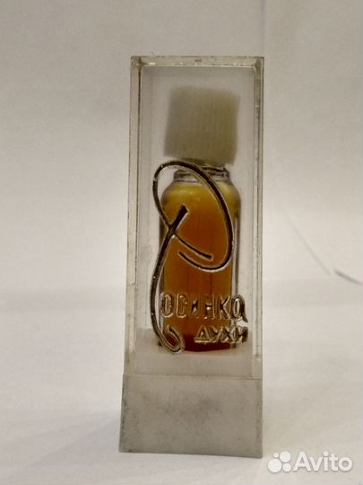 Духи Росинка и С Днем рождения. Винтаж. СССР