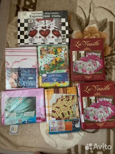 Постельное белье