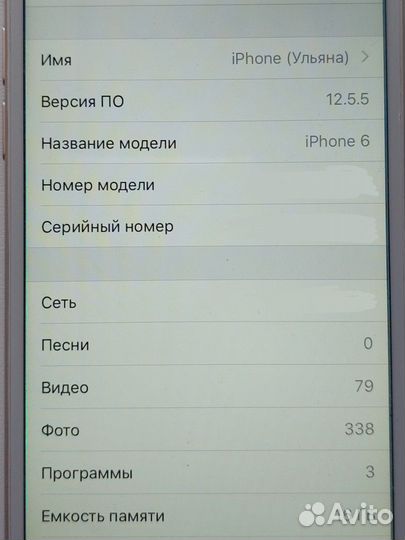 iPhone 6, 16 ГБ
