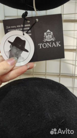 Шляпа мужская велюр