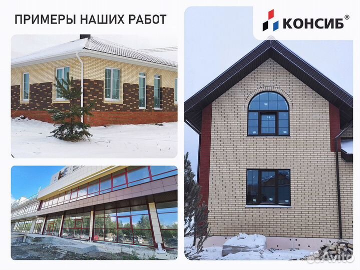 Окна пластиковые, не б/у, цветные с завода