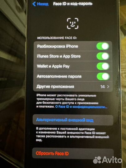 iPhone Xs, 512 ГБ