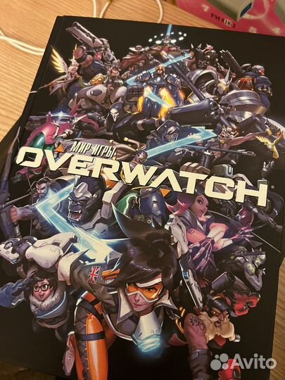 Артбук: Мир игры 