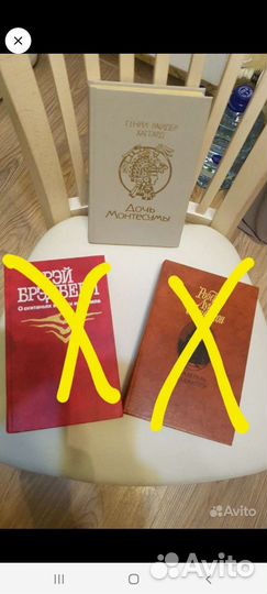 Книги советской поры и классика