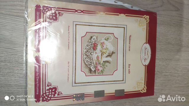 Схемы для вышивки крестом