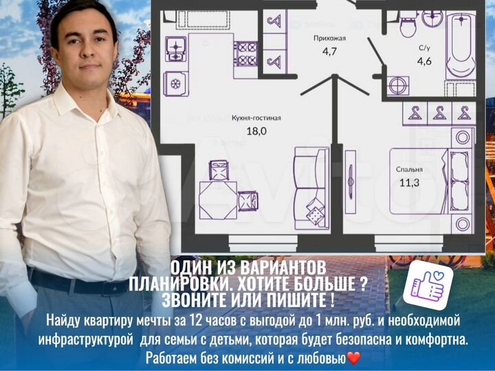 1-к. квартира, 39,1 м², 5/24 эт.